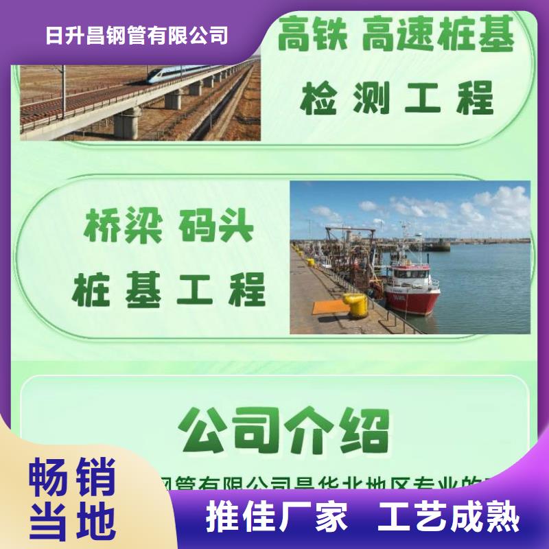 聲測管沉降板廠家低價(jià)貨源