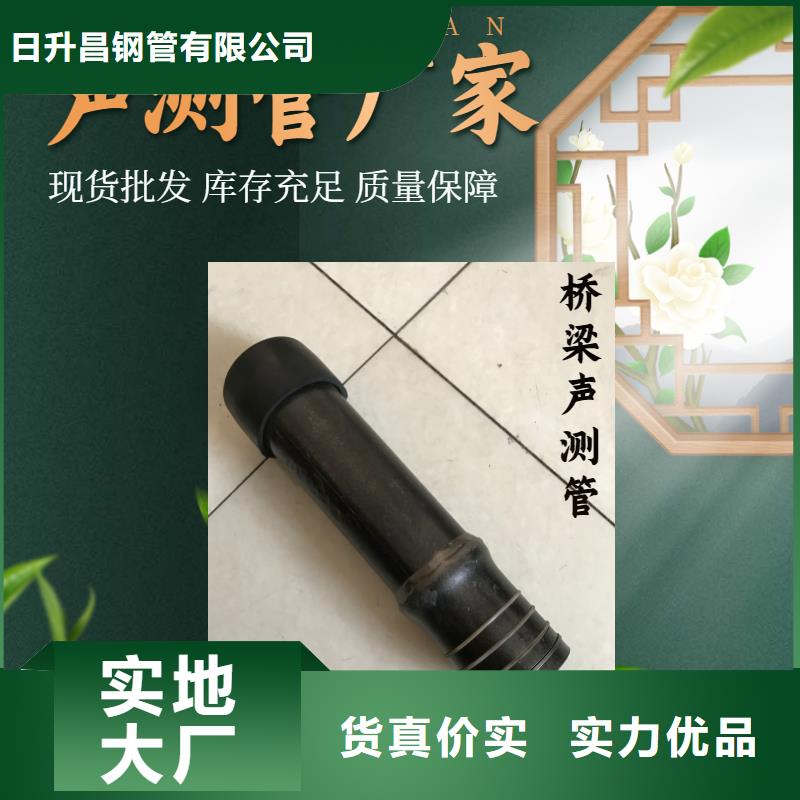 聲測(cè)管以質(zhì)量求生存