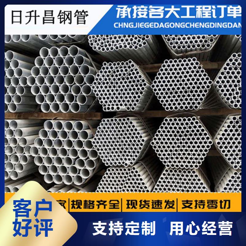 聲測(cè)管護(hù)坡鋼花管廠家優(yōu)良工藝