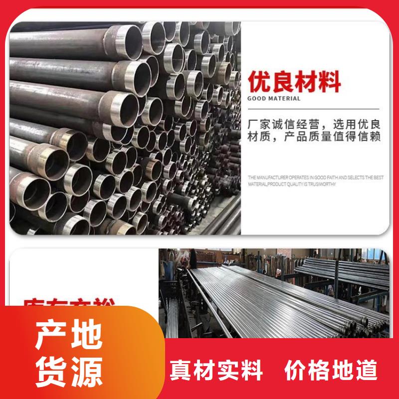 聲測管_注漿管生產廠家專業供貨品質管控