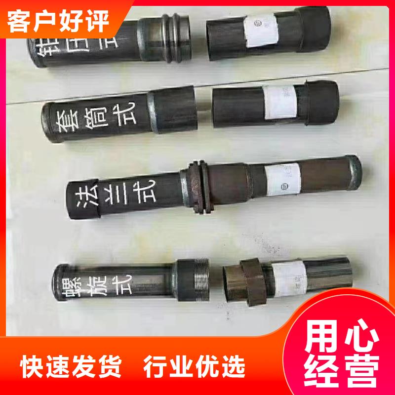 聲測管_倒刺鋼花管廠家專業生產設備