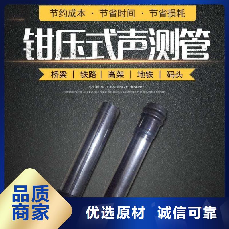 聲測(cè)管鋼花管廠家專業(yè)廠家