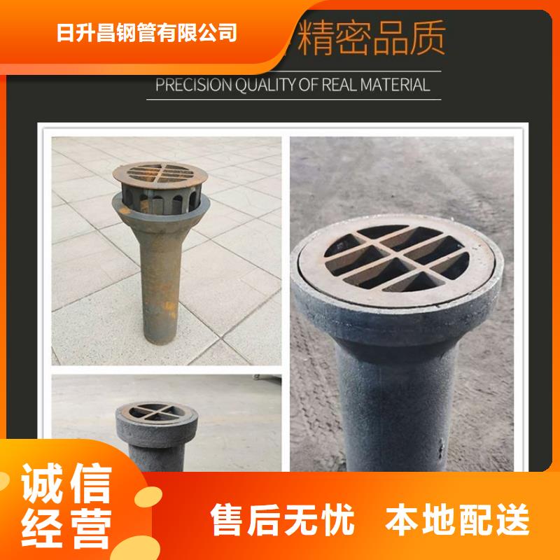 【泄水管-注漿管生產廠家廠家規格全】