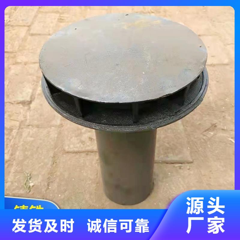 泄水管,泄水管廠家定金鎖價