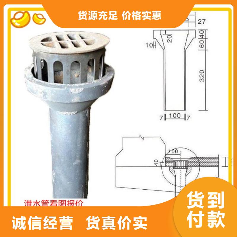 泄水管_护坡钢花管厂家优选厂家