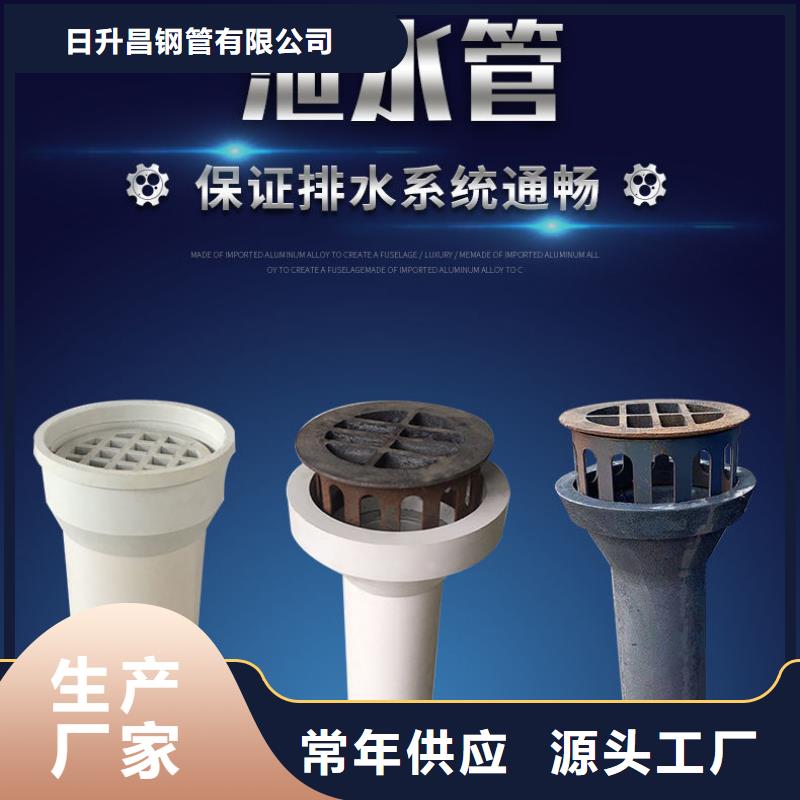 【泄水管】鋼花管廠家定制批發