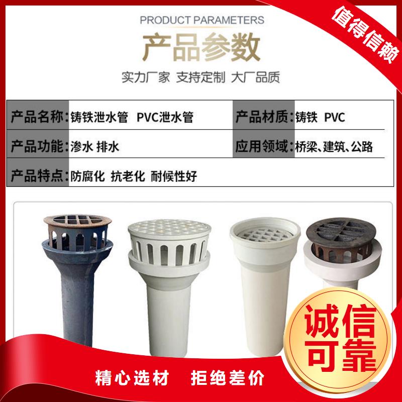 泄水管聲測管讓客戶買的放心