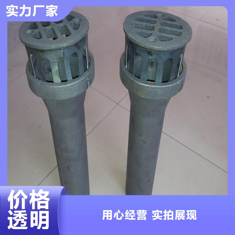 泄水管,泄水管廠家定金鎖價