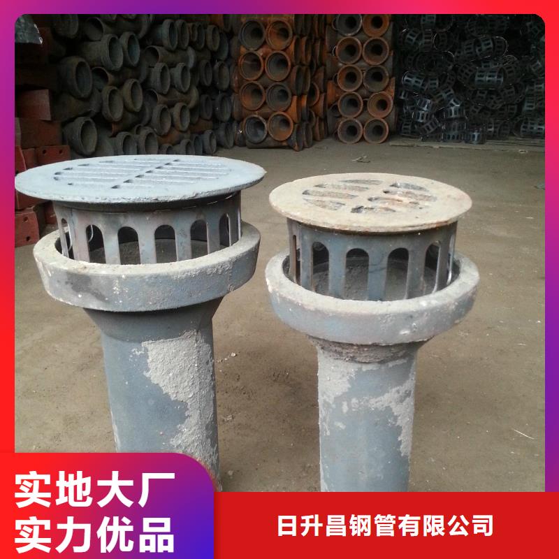 泄水管,泄水管廠家定金鎖價