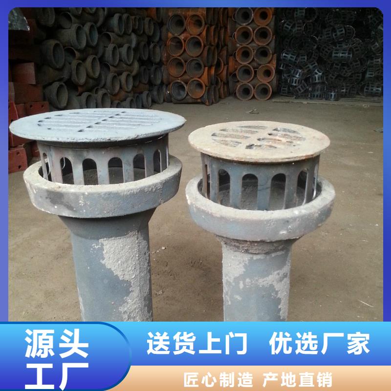 优惠中：品牌企业(日升昌)铸铁泄水管规格齐全