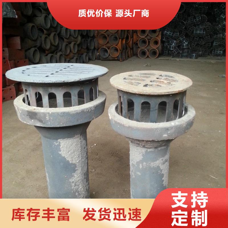 铸造企业源头工厂量大优惠[日升昌]铸铁泄水管雨水篦子厂家