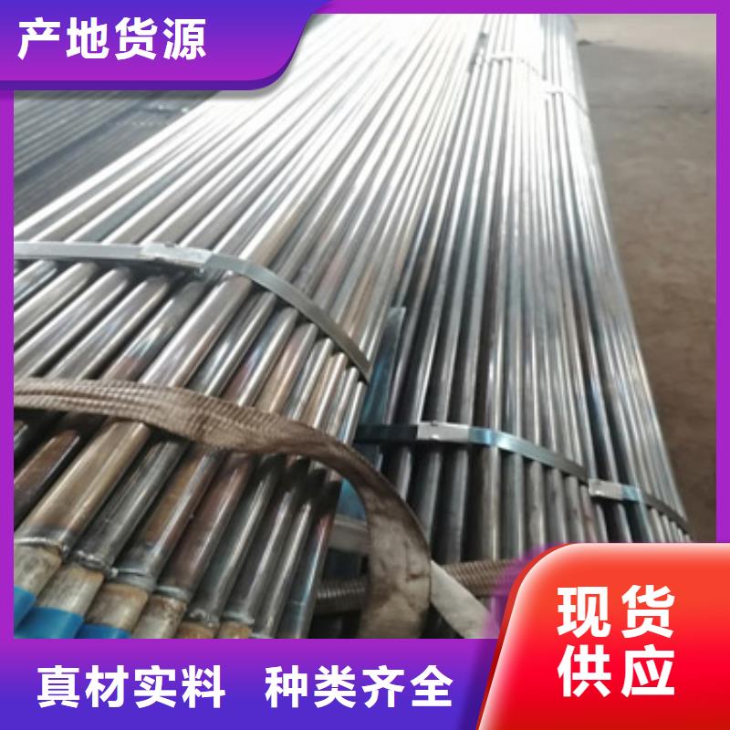 注漿管鋼花管廠家用好材做好產品