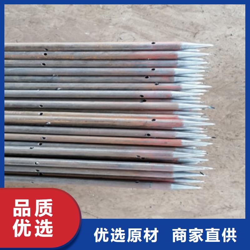 注漿管【倒刺鋼花管廠家】售后無憂