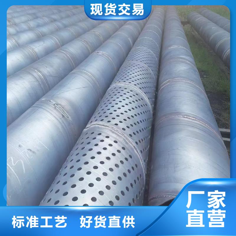 注漿管鋼花管廠家用好材做好產品