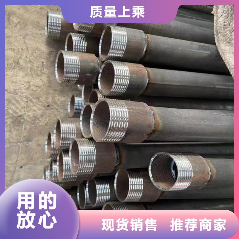 注漿管注漿管廠家品質有保障
