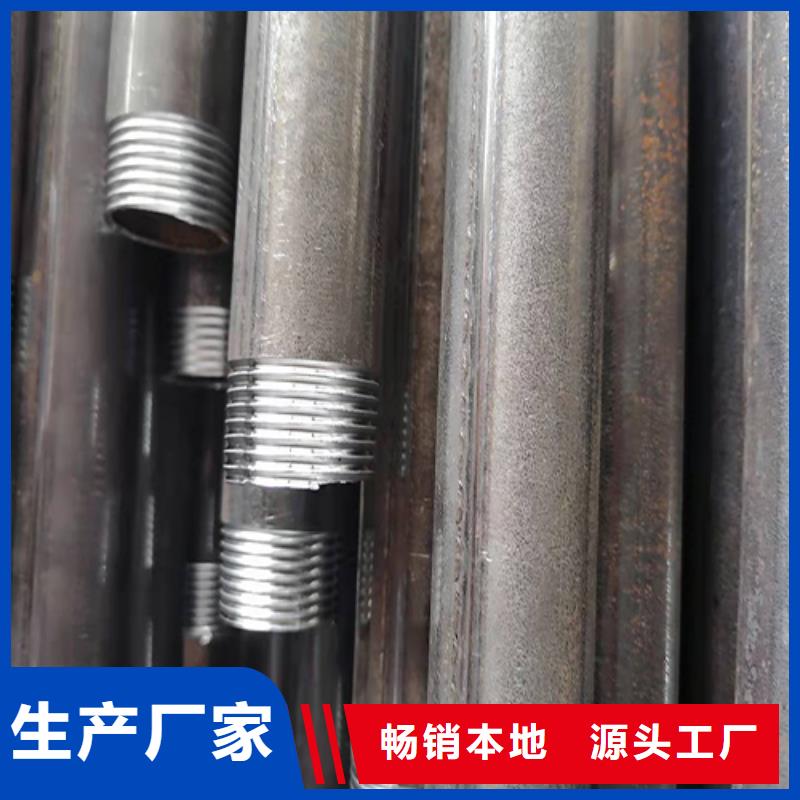 注漿管大量現貨
