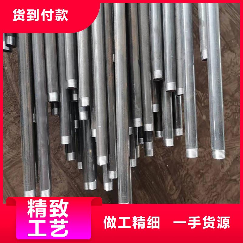 注漿管甄選好物