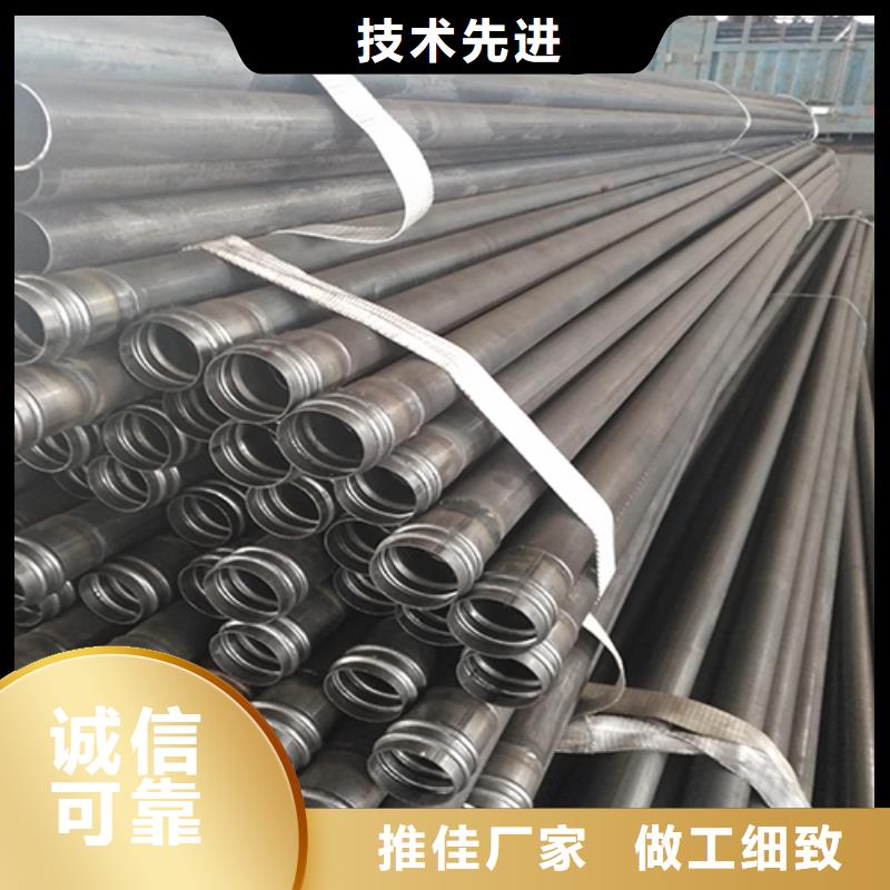 注漿管-聲測管當地廠家值得信賴