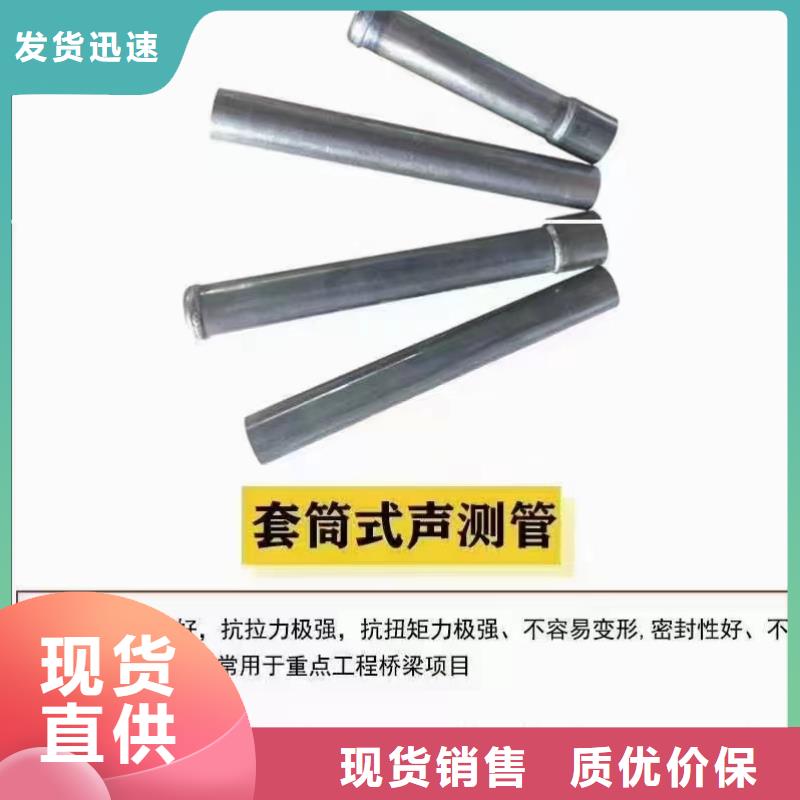 【沉降板】樁基聲測管實體廠家大量現貨
