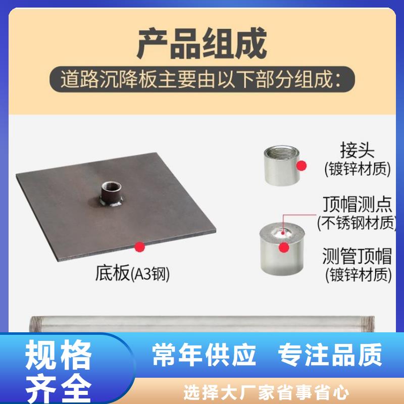 沉降板,橋梁聲測管廠家用心服務
