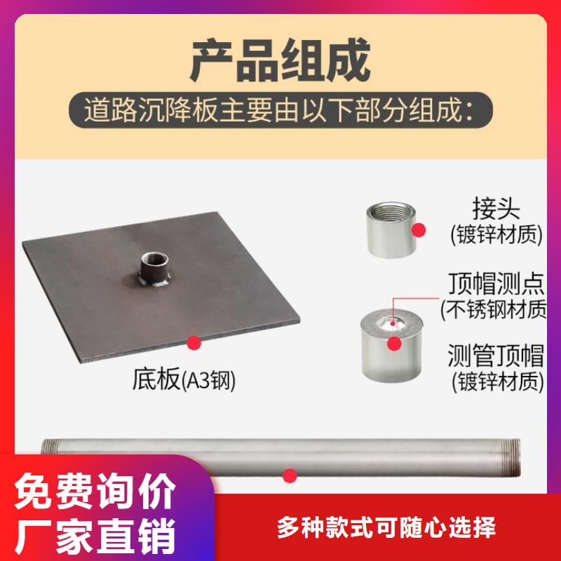 沉降板樁基聲測管暢銷本地