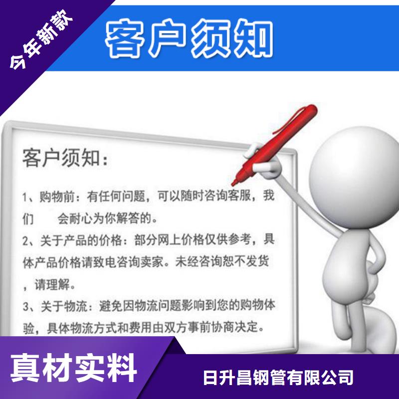 沉降板聲測管廠家