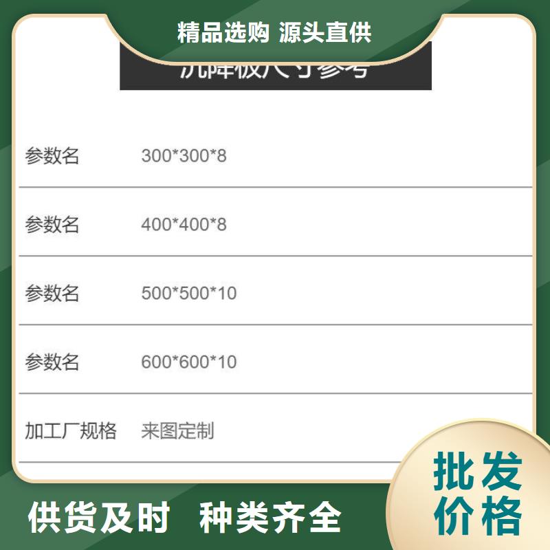 沉降板路基沉降板廠家專業生產N年