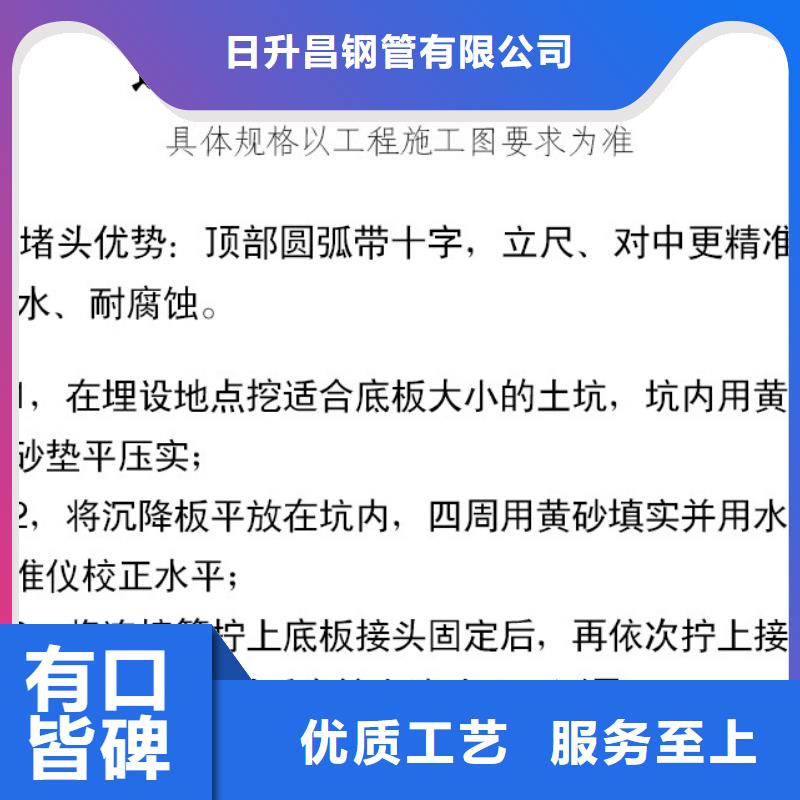 沉降板倒刺鋼花管廠家專注細節專注品質