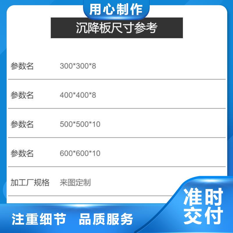 沉降板樁基聲測管貨真價實