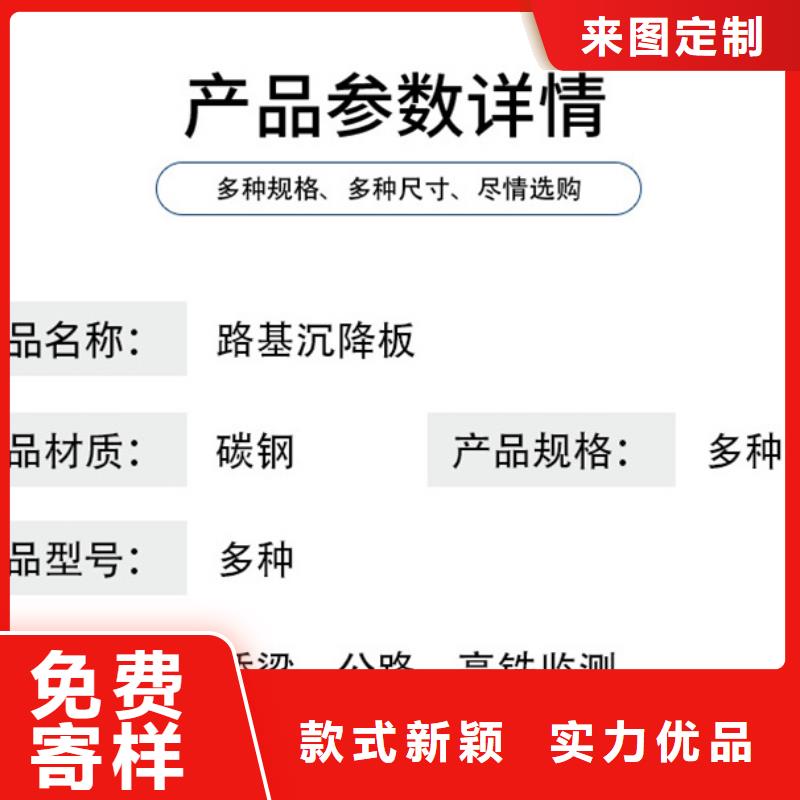 沉降板_樁基聲測管生產加工