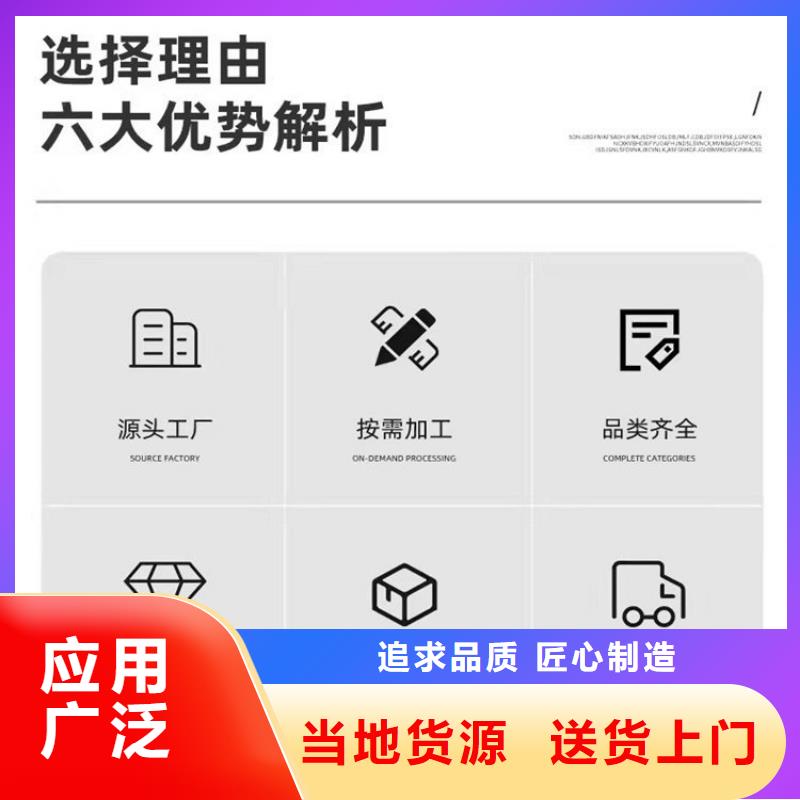 沉降板樁基聲測管專注品質
