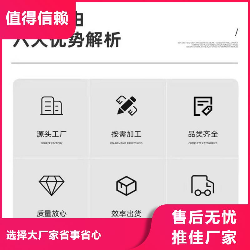 沉降板-沉降板廠家支持定制貼心售后