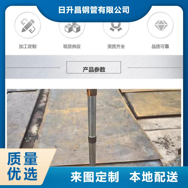 沉降板注漿管廠家經(jīng)驗(yàn)豐富