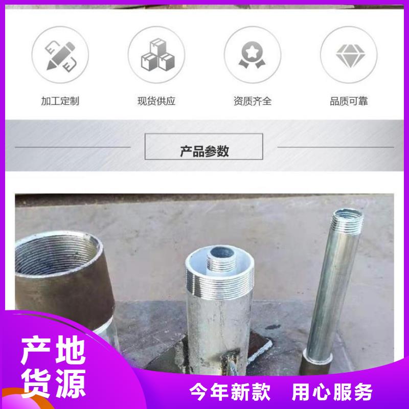 沉降板注漿管廠家品牌企業