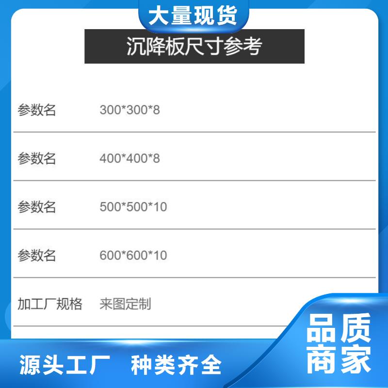 沉降板注漿管廠家精選優質材料