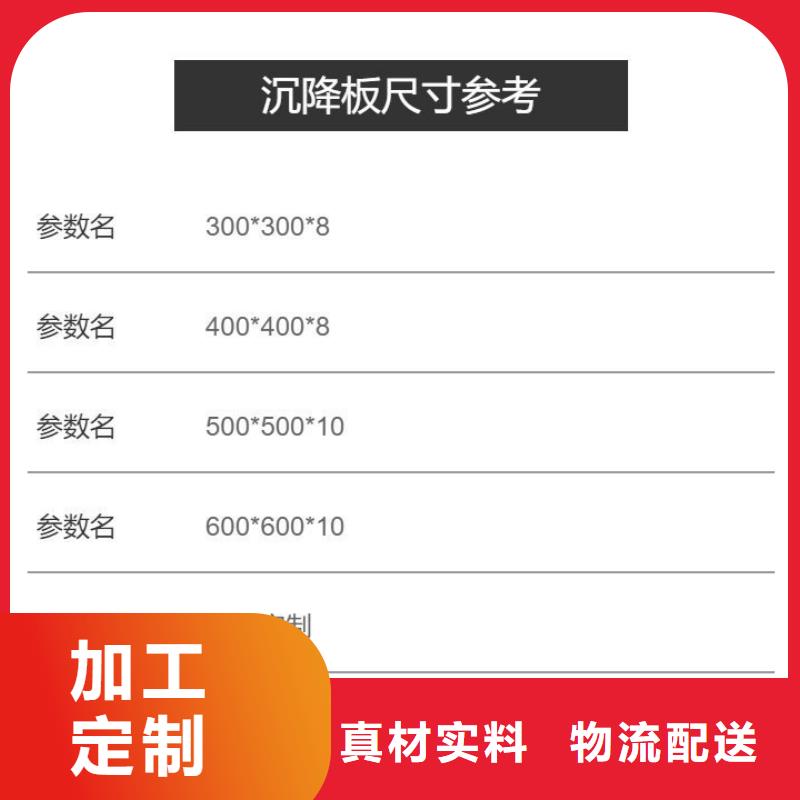 沉降板注漿管廠家注重細(xì)節(jié)