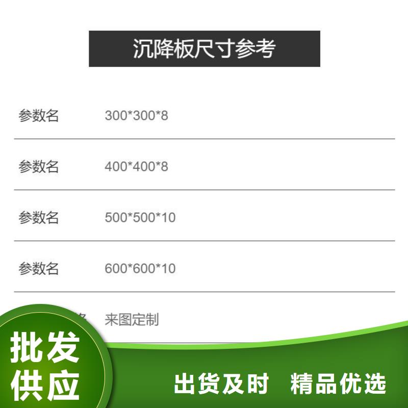 沉降板,橋梁聲測管廠家用心服務