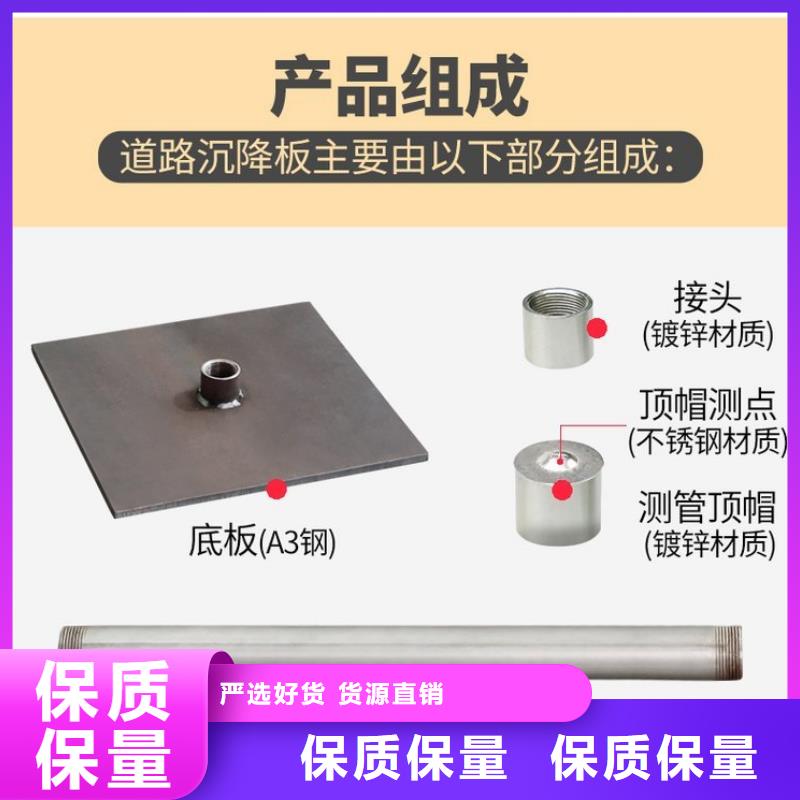 沉降板聲測管廠家