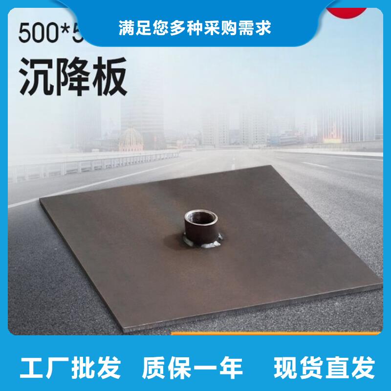 沉降板注漿管廠家經驗豐富