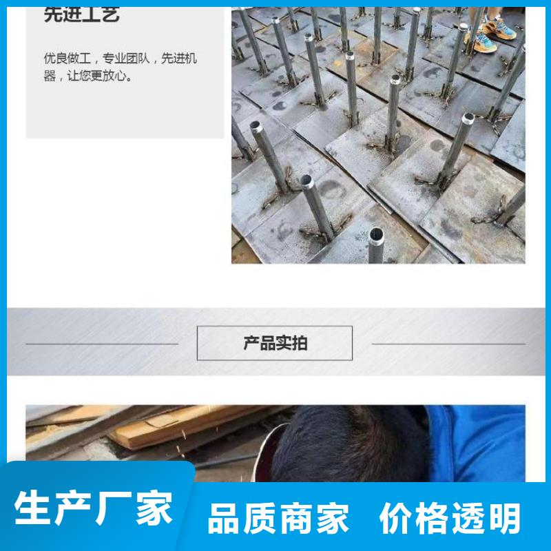 沉降板_【泄水管廠家】貨源直銷