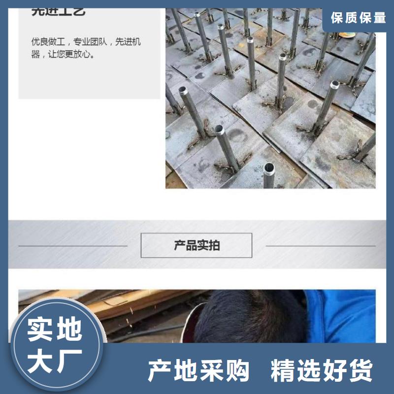 沉降板樁基聲測管支持定制批發