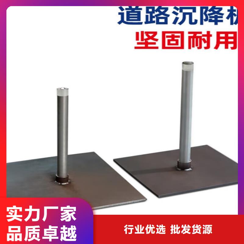 沉降板,橋梁聲測管廠家用心服務