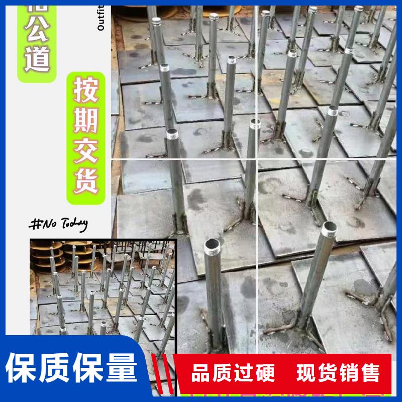 沉降板樁基聲測管支持定制批發