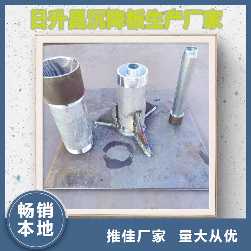 沉降板樁基聲測管暢銷本地