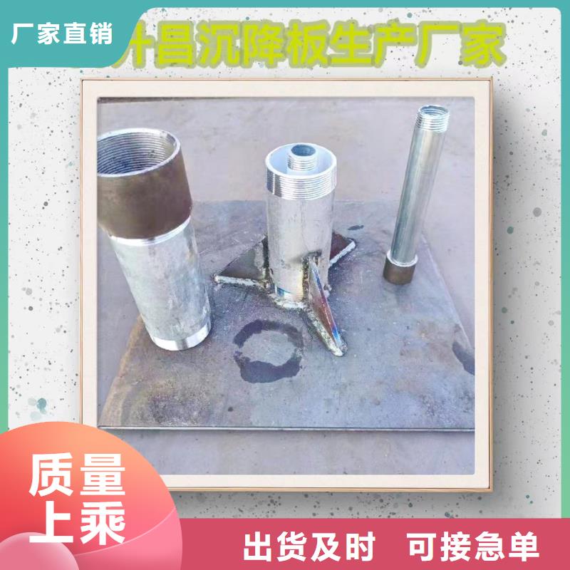 【沉降板】注漿管廠家廠家工藝先進