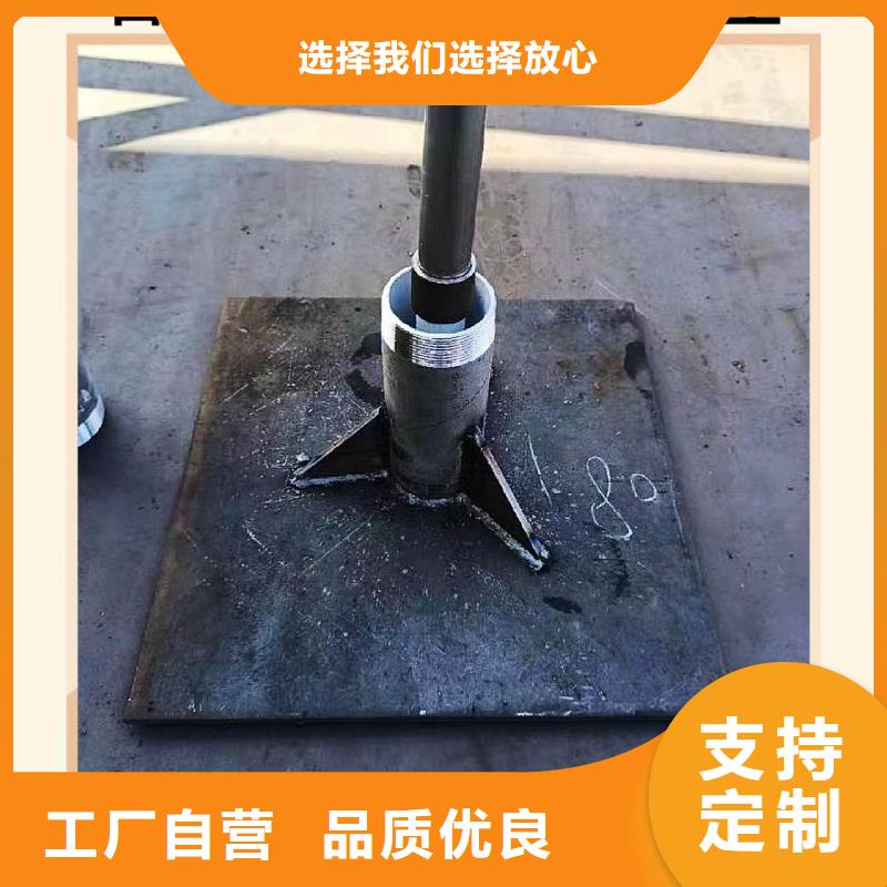沉降板路基觀測用沉降板廠家聯系廠家