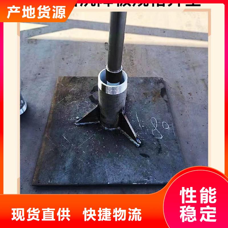 沉降板_【泄水管廠家】貨源直銷