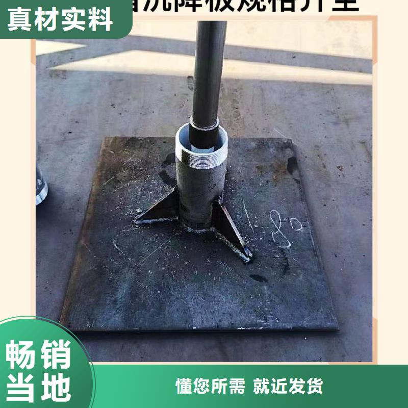 沉降板_護坡鋼花管廠家工藝層層把關