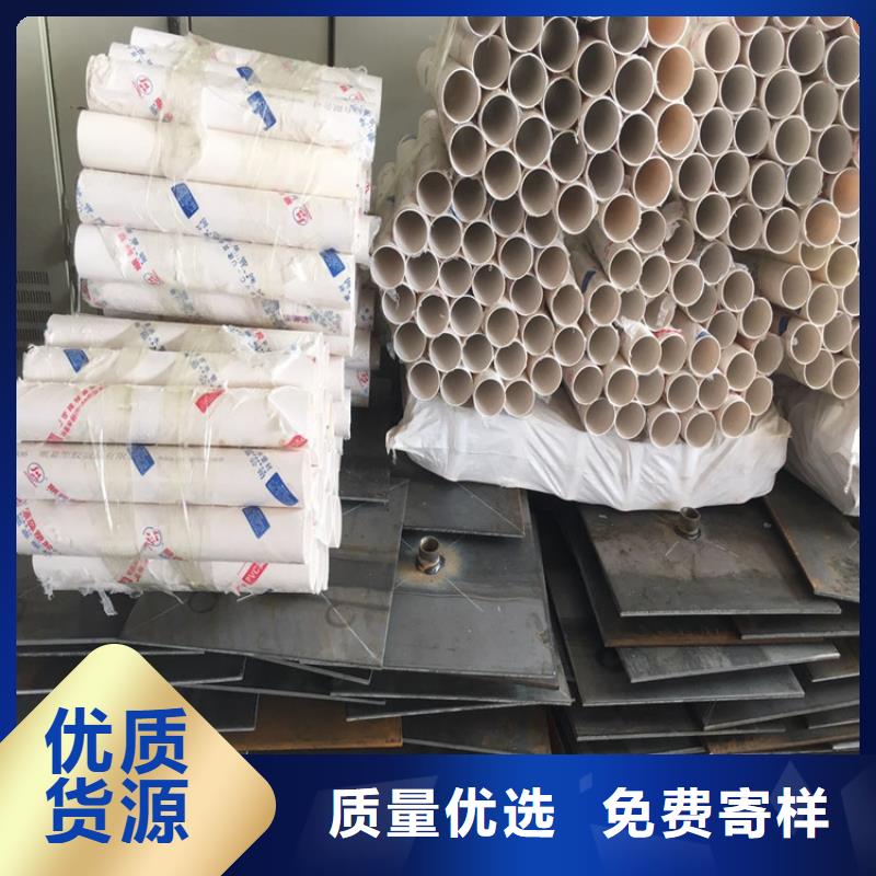 【沉降板】注漿管廠家廠家工藝先進