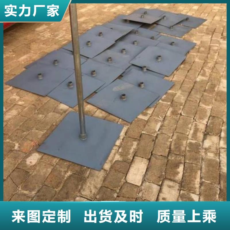 沉降板路基觀測用沉降板廠家聯系廠家